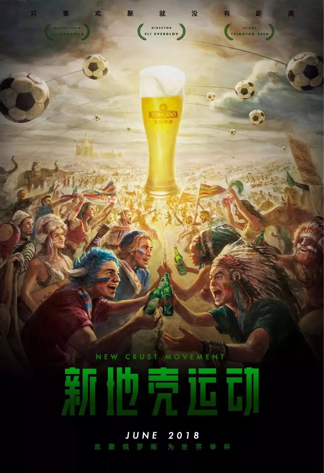 运动近年