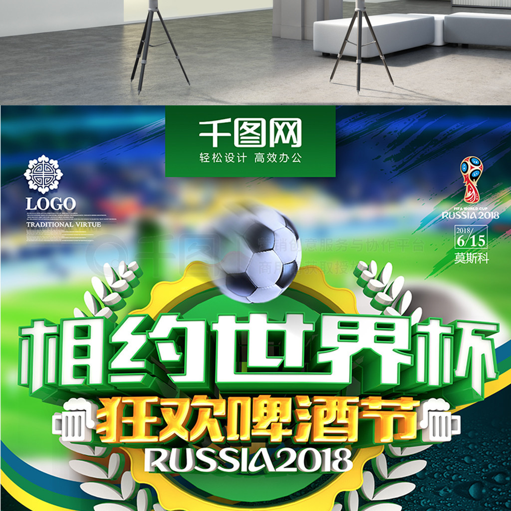 可能酿