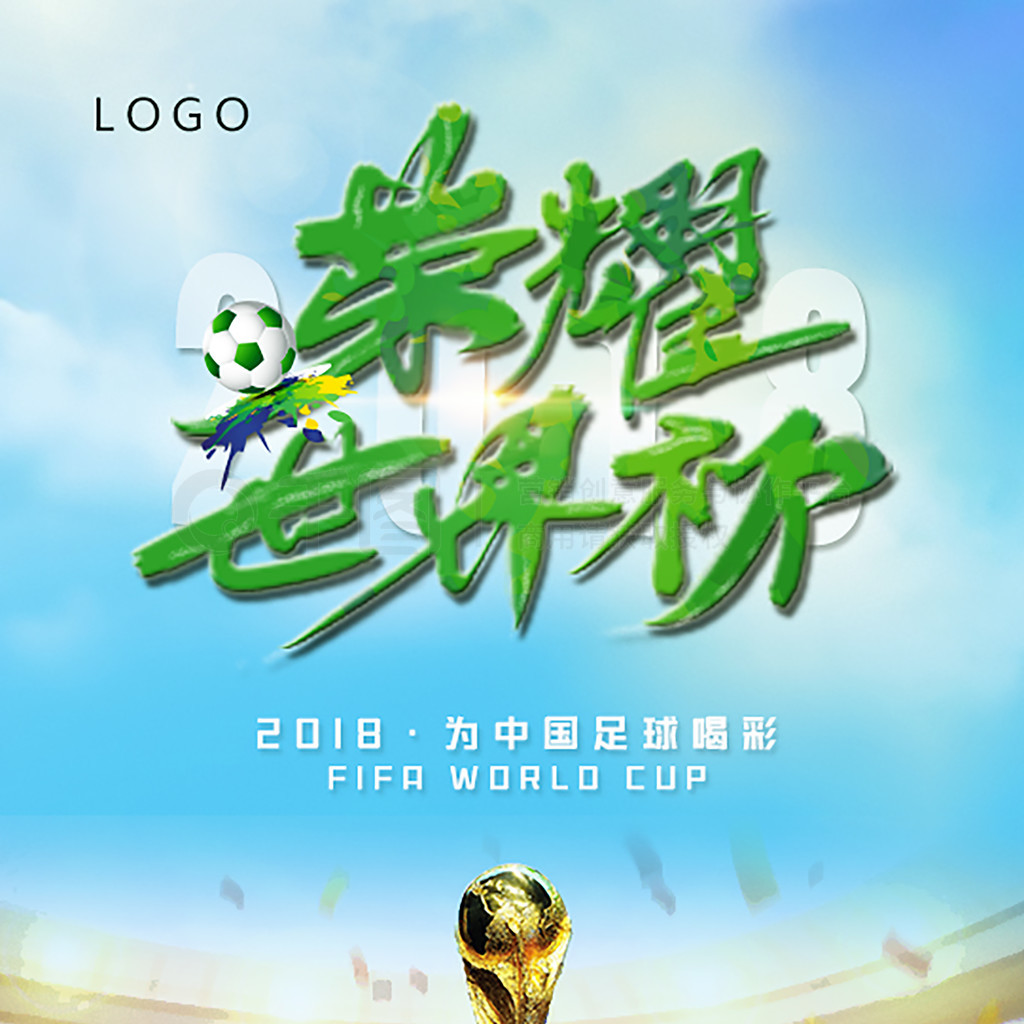 下的互动氛