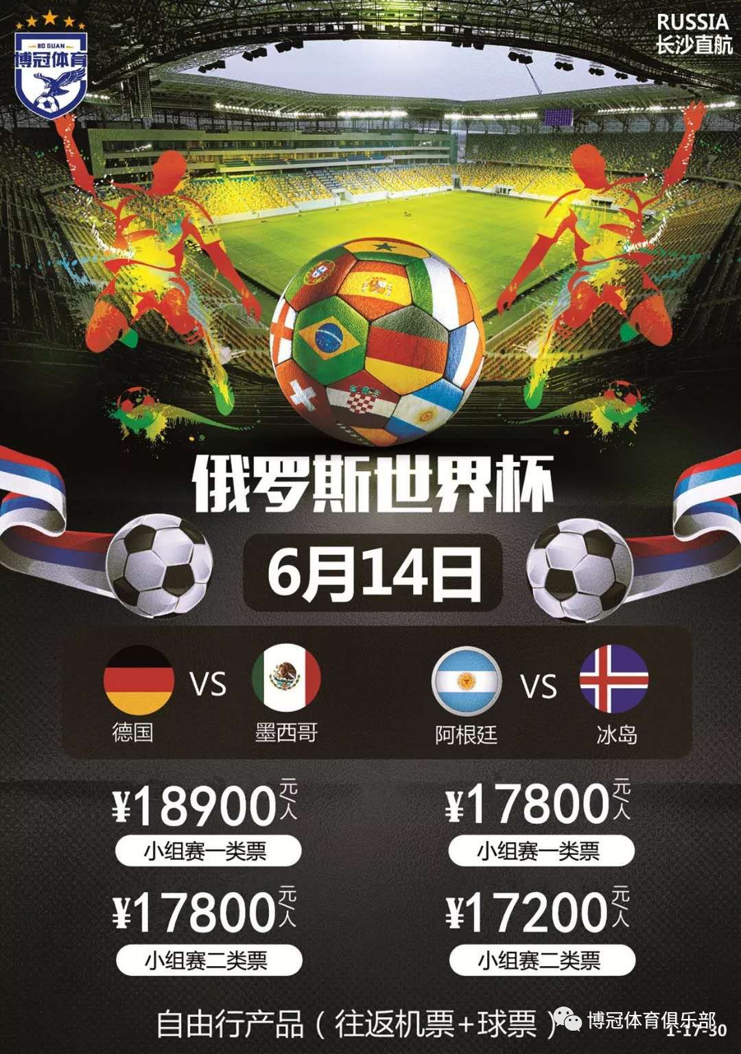 現了他