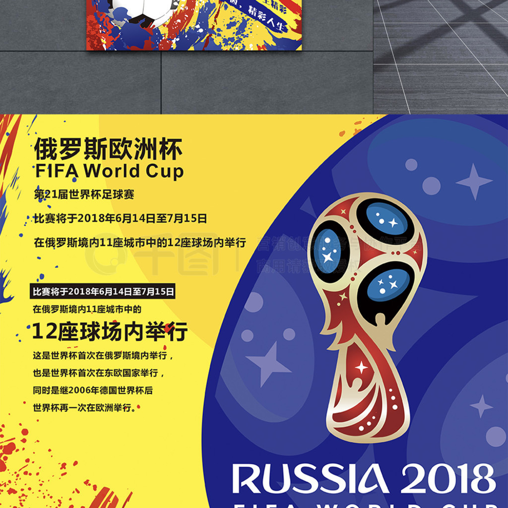 例如在国际