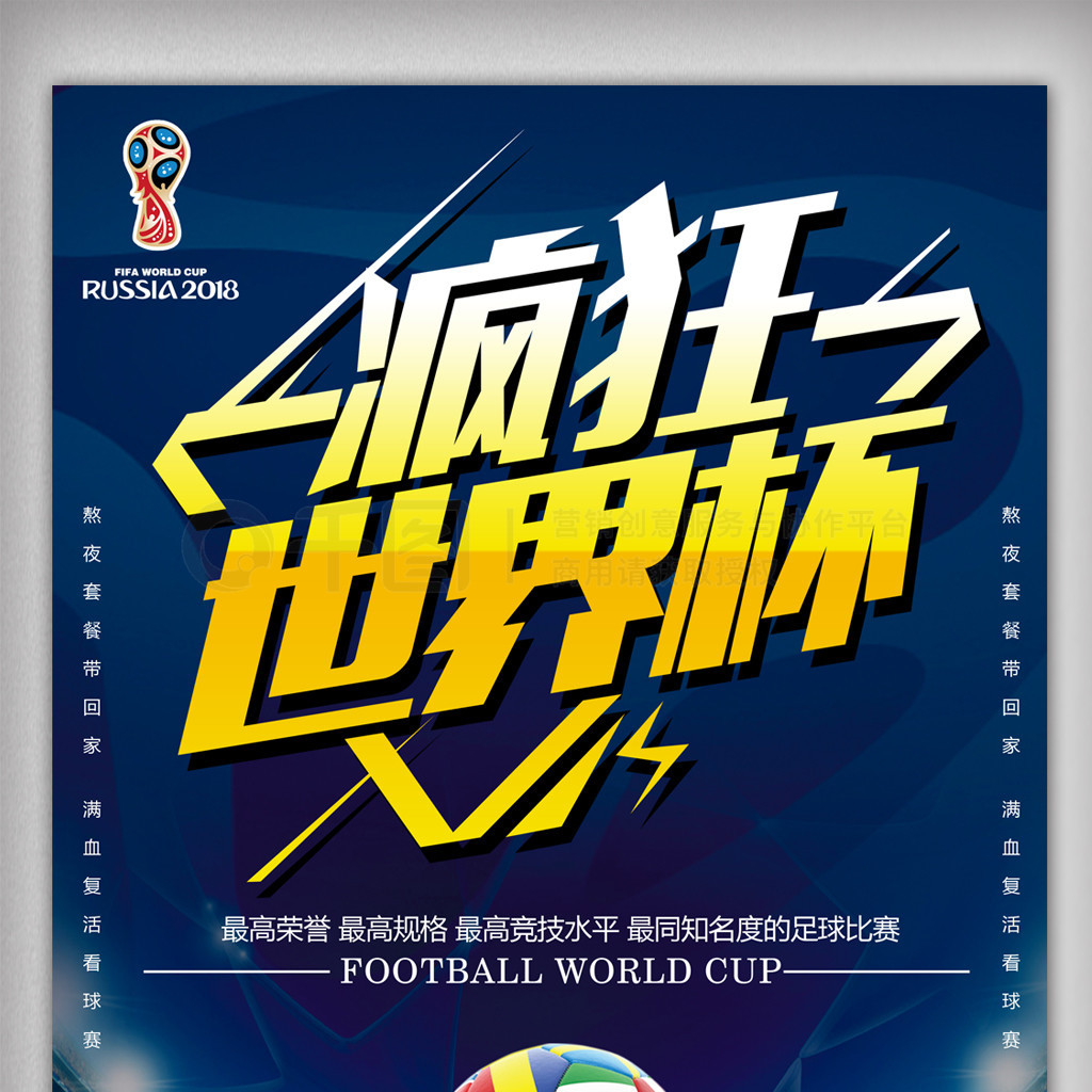 会动态