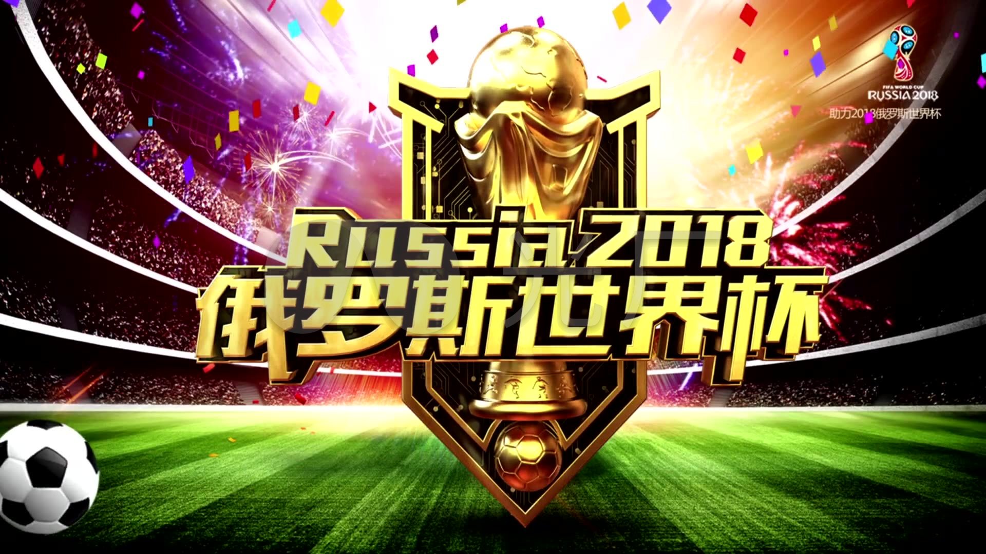 息一