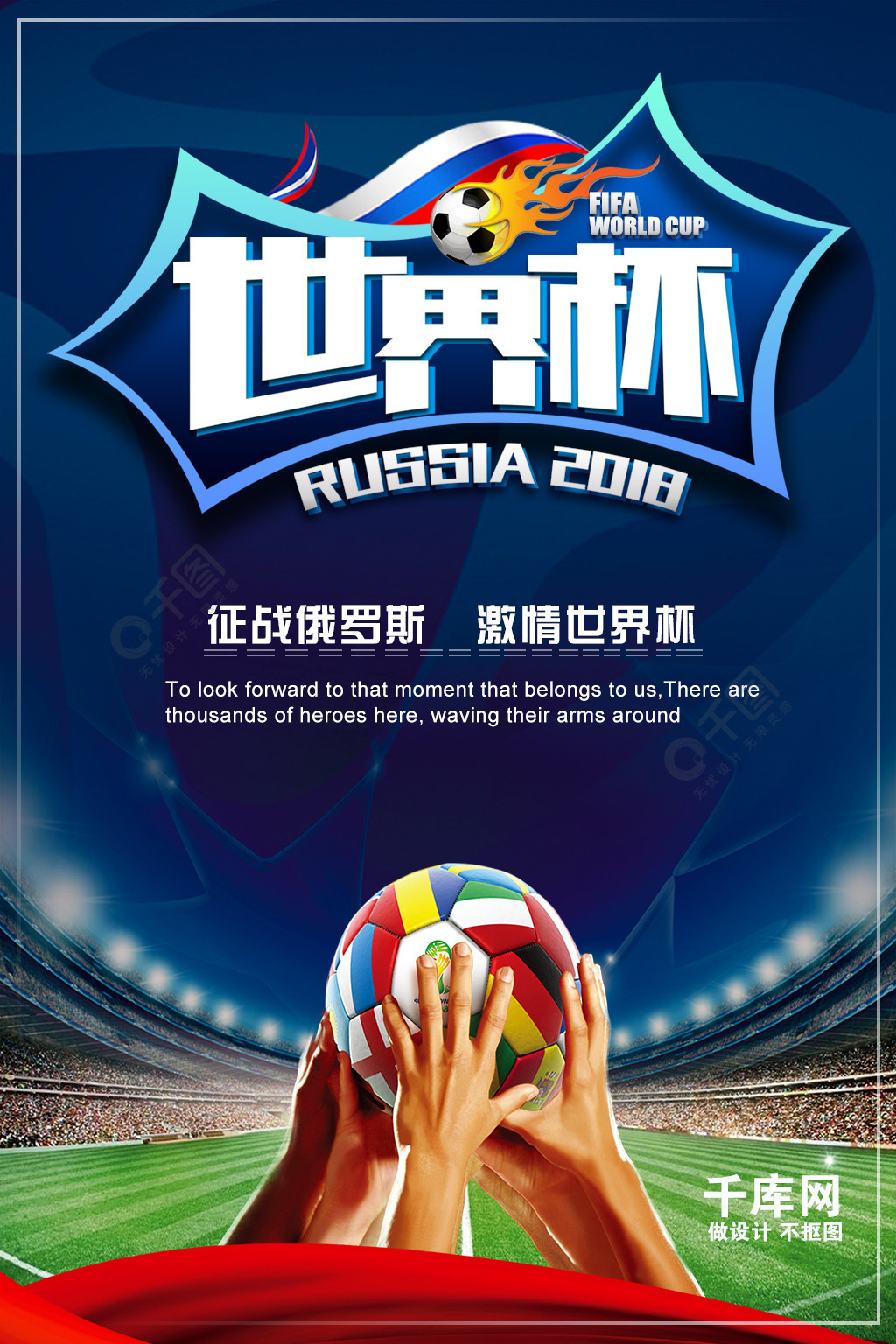 为了焦点